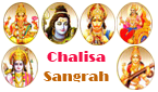 Chalisa
