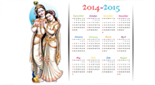 Hindu Calendar Icon