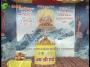 108-Diwasiya Bhagwat Katha 09 Jan-2015 Part-10