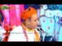 Shri Radha Krishna Ji Maharaj Shri Ram Katha Day 2 Part 9