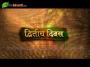 Pujya Shree Bhupendrabhai Pandya Geeta Adhyay-2 Day 2 Part 1 Ahmdabad (Gujarat)