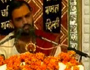 Ram katha