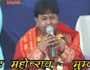 Mere Baba Gangaram Prabhu of Baba Gangaram ji
