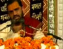 Ram katha