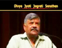 Ashutosh Maharaj Ji Divya Jyoti Jagrati Sansthan Part-6 by Ashutosh Maharaj ji