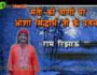 OSHO DHARA Sehaj Yog Epi-1490 Part-2