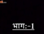 Shri Madh Bhagwat Katha ( Katra ) Part-18