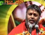 The Science Beyond Science (English) Part-14 by Avdhoot Baba Shivanand ji Maharaj
