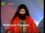 shidhaasan pranayam by Swami Ramdev ji