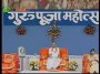 Guru Purnima Part-10