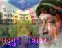 Osho Dhara Sehaj Yog Ep-1645 Part-2