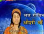 Sehaja Yoga Ep-1663 Part-2.by Osho Siddharthaji