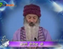 Sahaja Yoga Epi-1775 Part-1 by Osho Shailendraji
