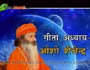 Sahaja Yoga Epi-1779 Part-1 by Osho Shailendraji