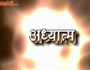 Tejguru Tejparkhi Jia Swarg Ki Pehli Cidi Part-2