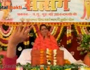 Shri ram jai ram jai by Anandmayi maa