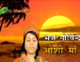 Osho Dhara Sehaj Yog Epi-1610 Part-1