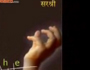 Tejguru Tejparkhi Jia Swarg Ki Pehli Cidi Part-7